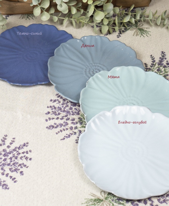 Керамические тарелки в форме цветка  производителя Alexander Rodriguez, Франция